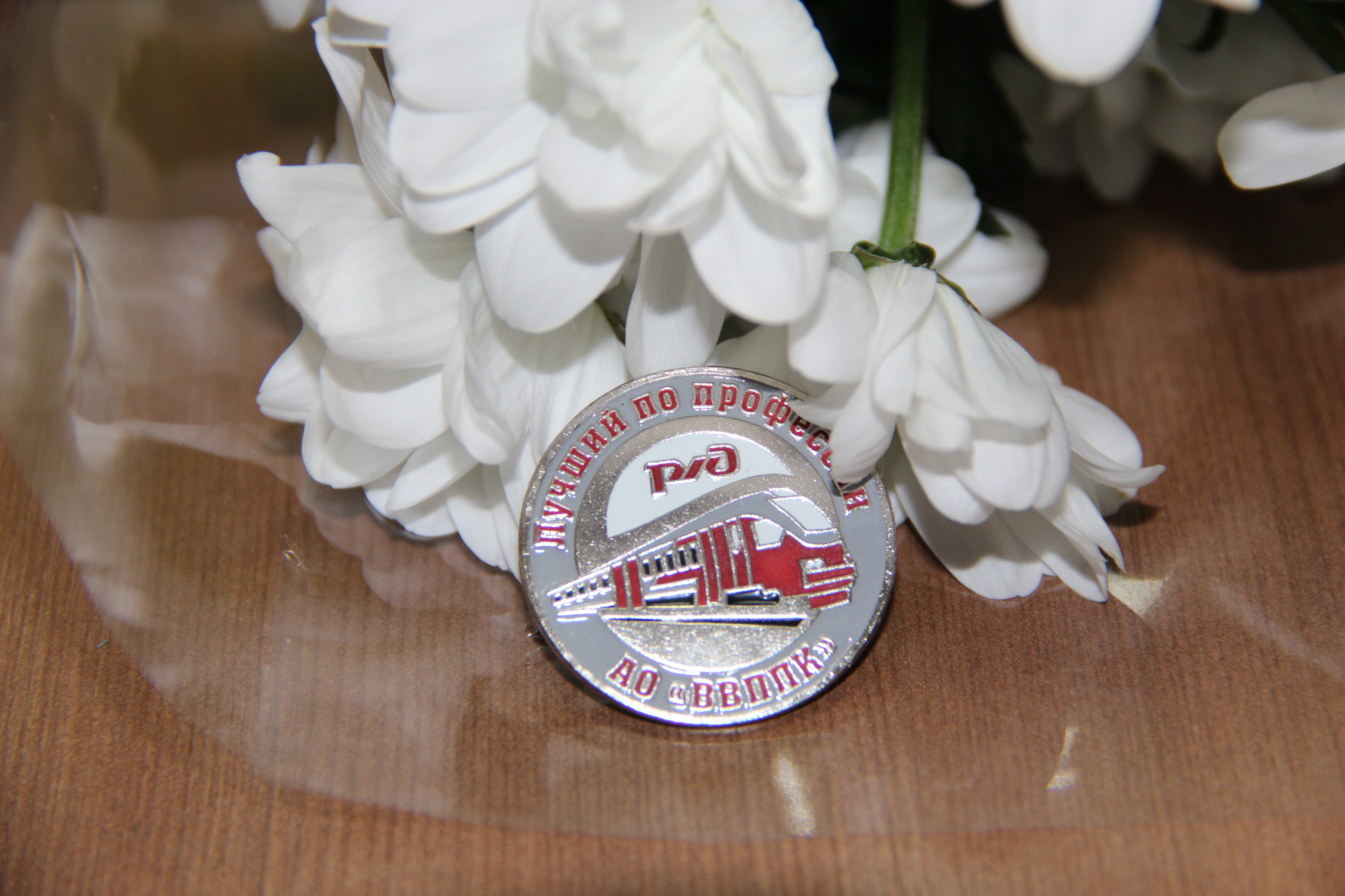 Торжественное награждение сотрудников АО «ВВППК»