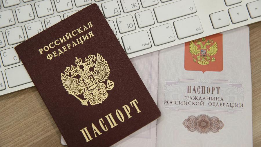 Какой нужен документ