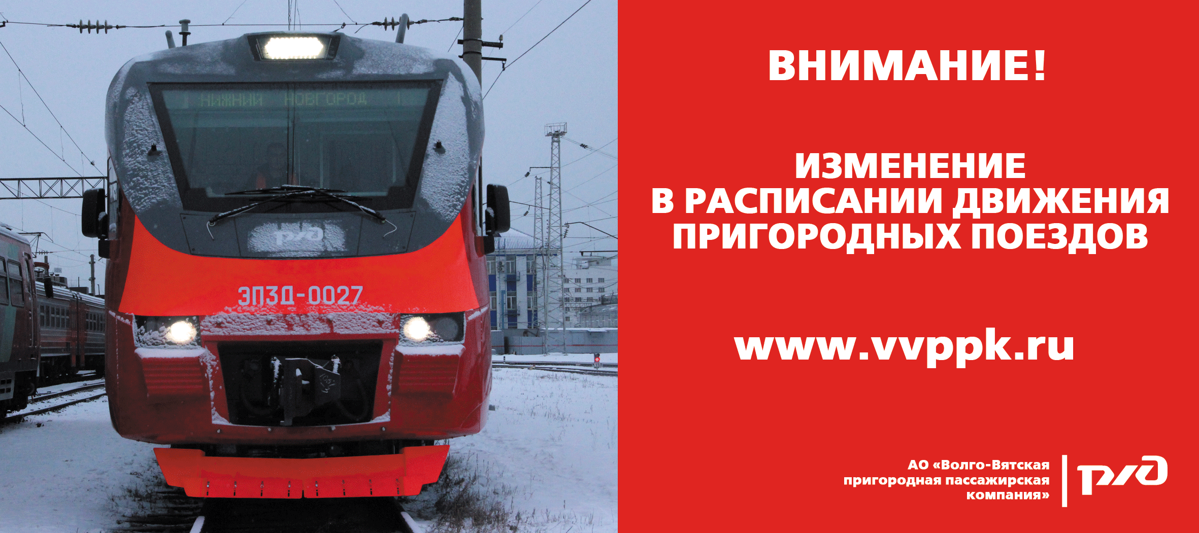 С 10 января по 28 февраля 2019 года на Дзержинском участке