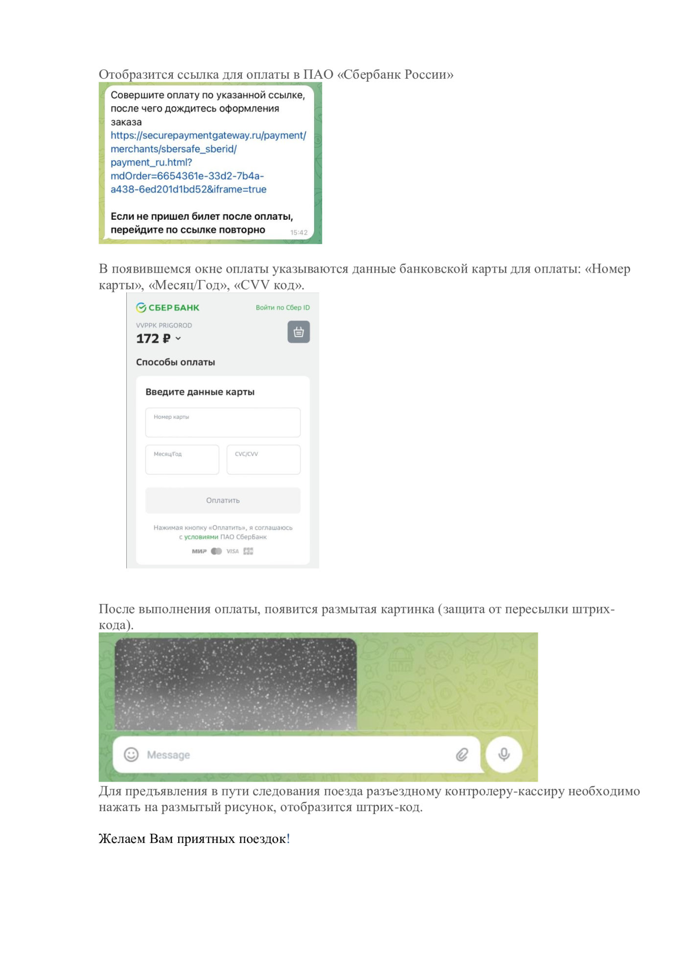 2907f79399471582d21d24a76dab3d7b-4.png