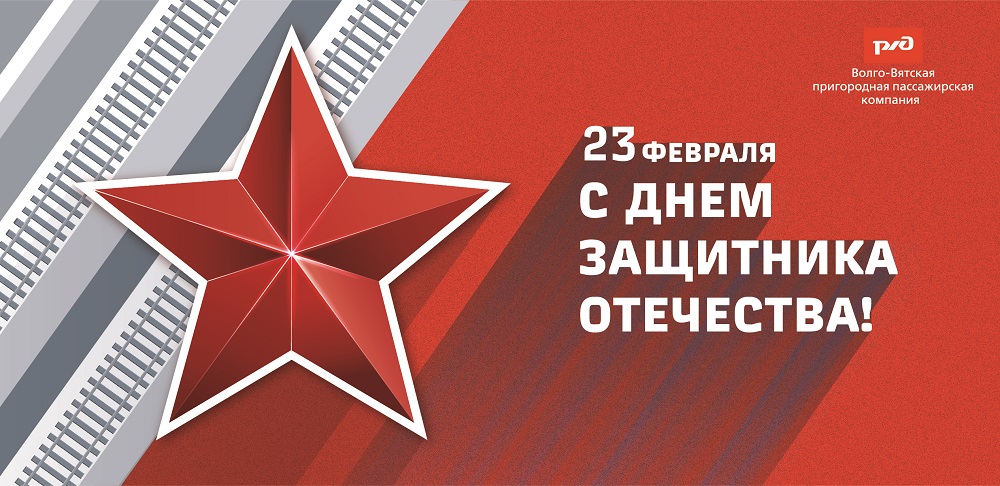 Открытка на 23 февраля_2023.jpg