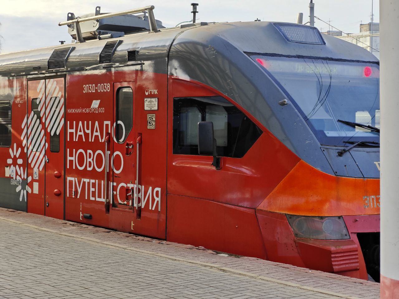 Фото ЭП3Д.jpg