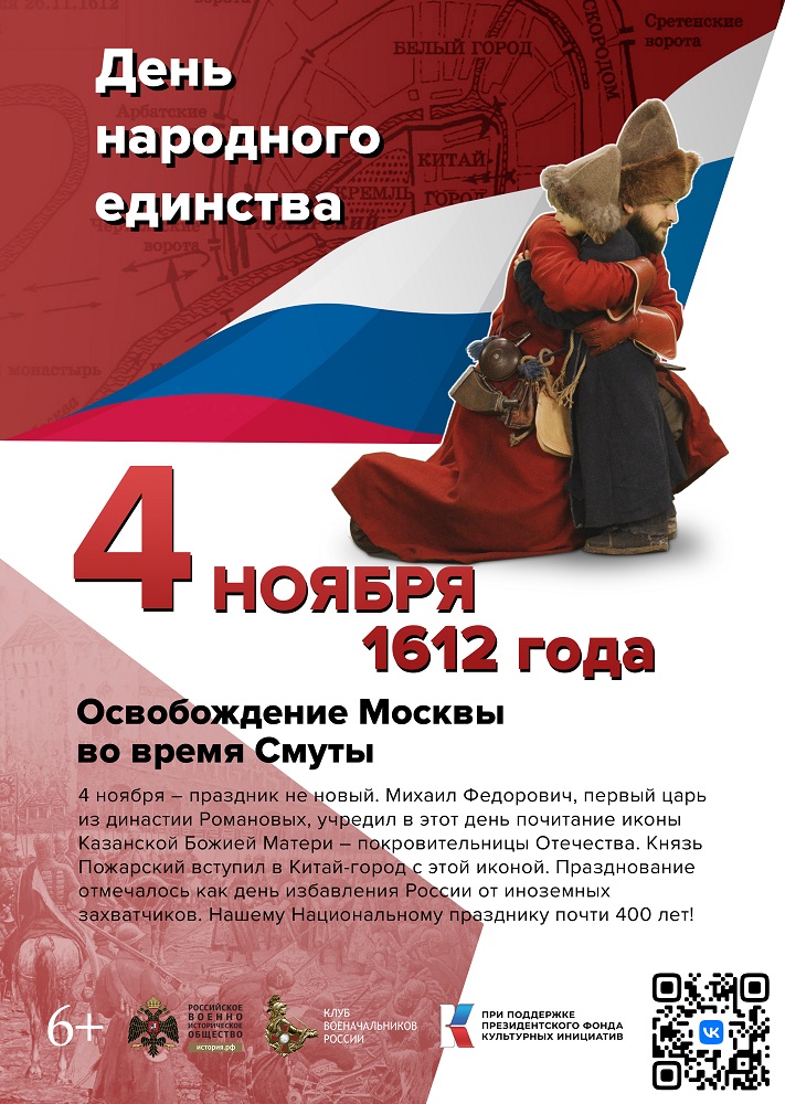 4nov1612_01 copy.jpg