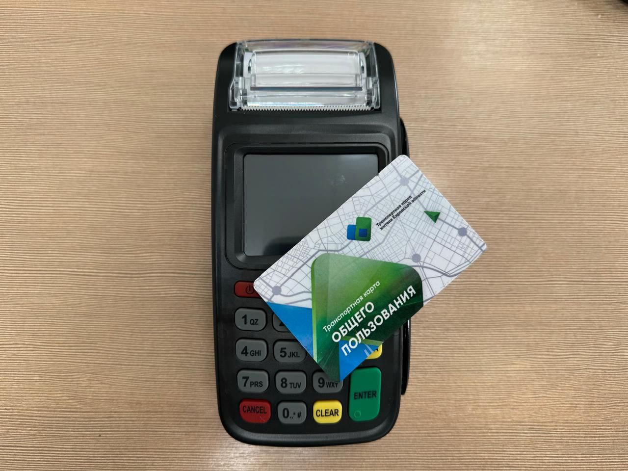 Фото ТК жителя Кировской области.jpg