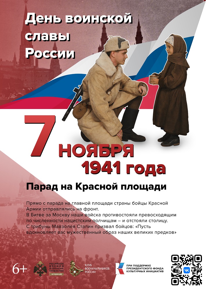 7nov1941_01 copy.jpg