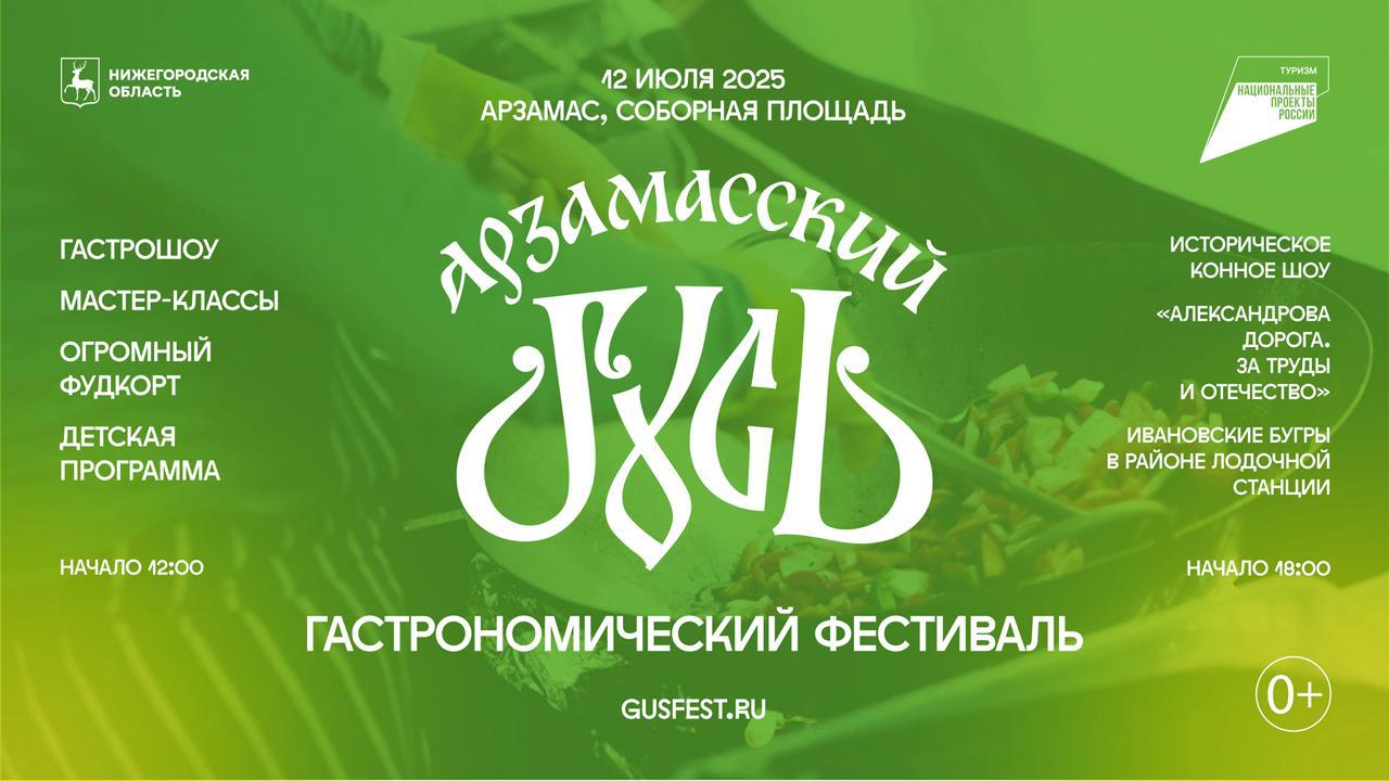 Афиша мероприятия.jpg Афиша мероприятия.jpg
